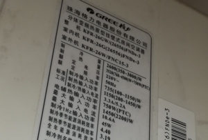 谯城格力空调维修电话是多少