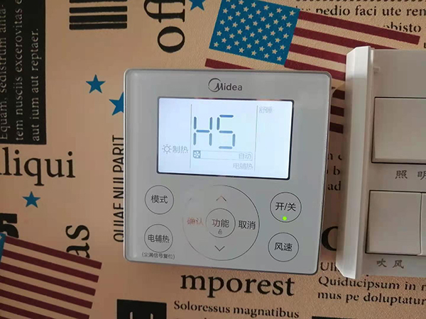 谯城美的空调维修