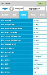 谯城中央空调维修电话是多少