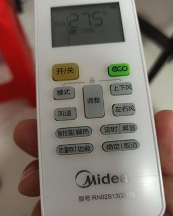 谯城空调遥控器打不开